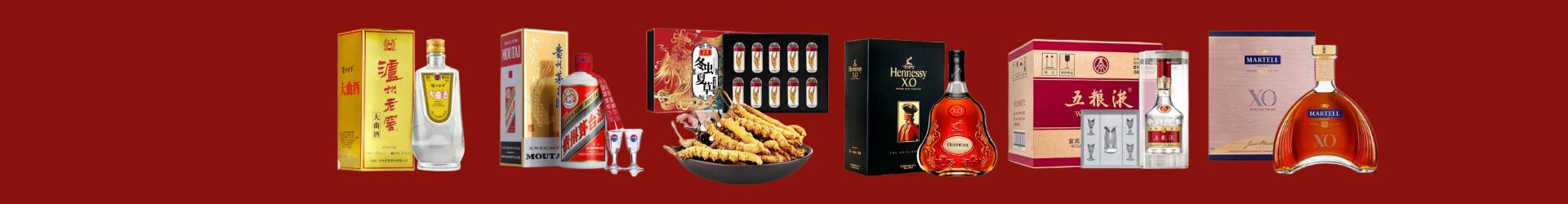 泉州鑫彩烟酒经营部