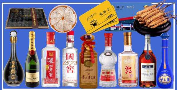 泉州鑫彩烟酒经营部