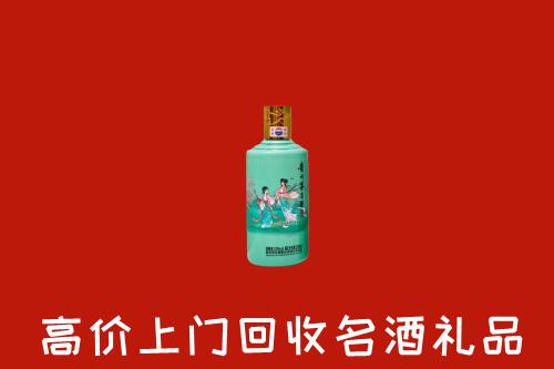 高价求购：泉州回收24节气茅台酒