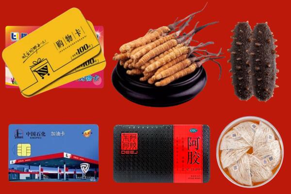泉州回收礼品.jpg